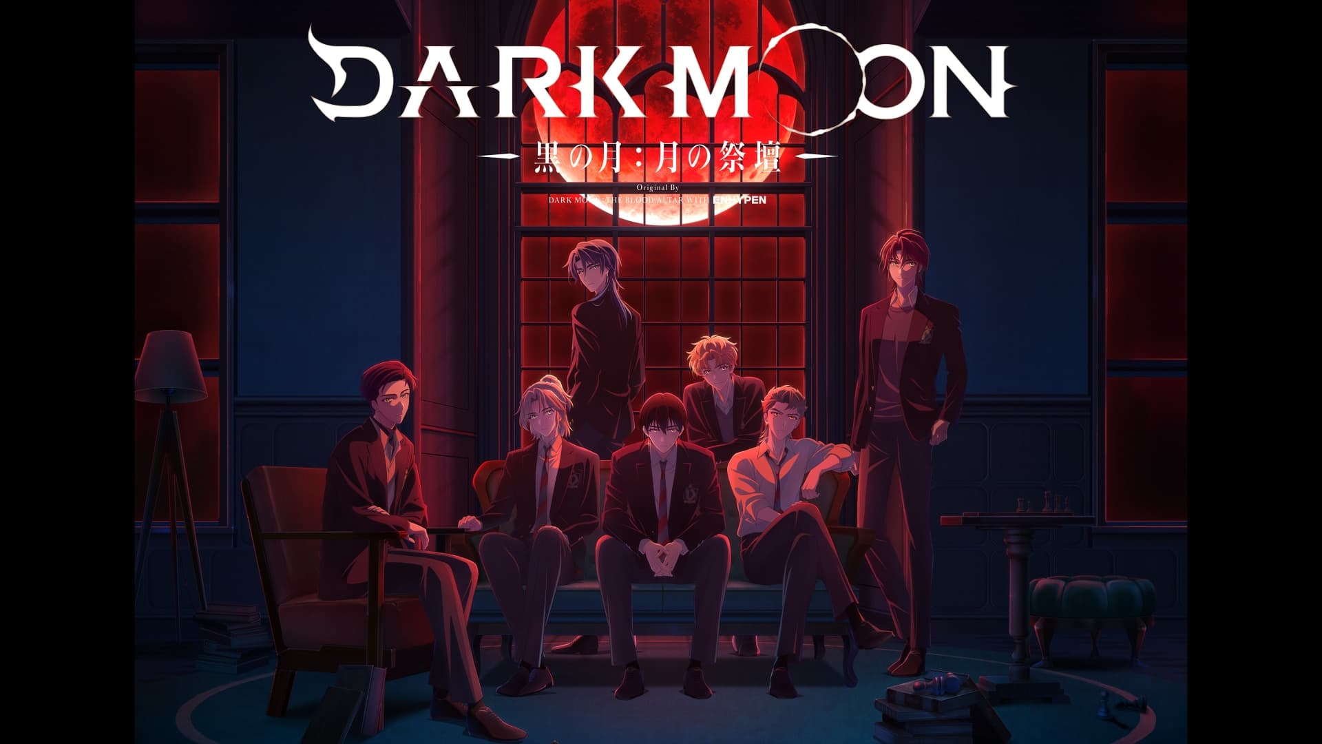 DARK MOON　-黒の月: 月の祭壇- Original By DARK MOON : THE BLOOD ALTAR WITH ENHYPEN