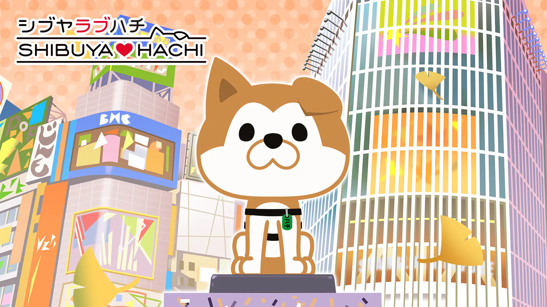 SHIBUYA♡HACHI 第2クール