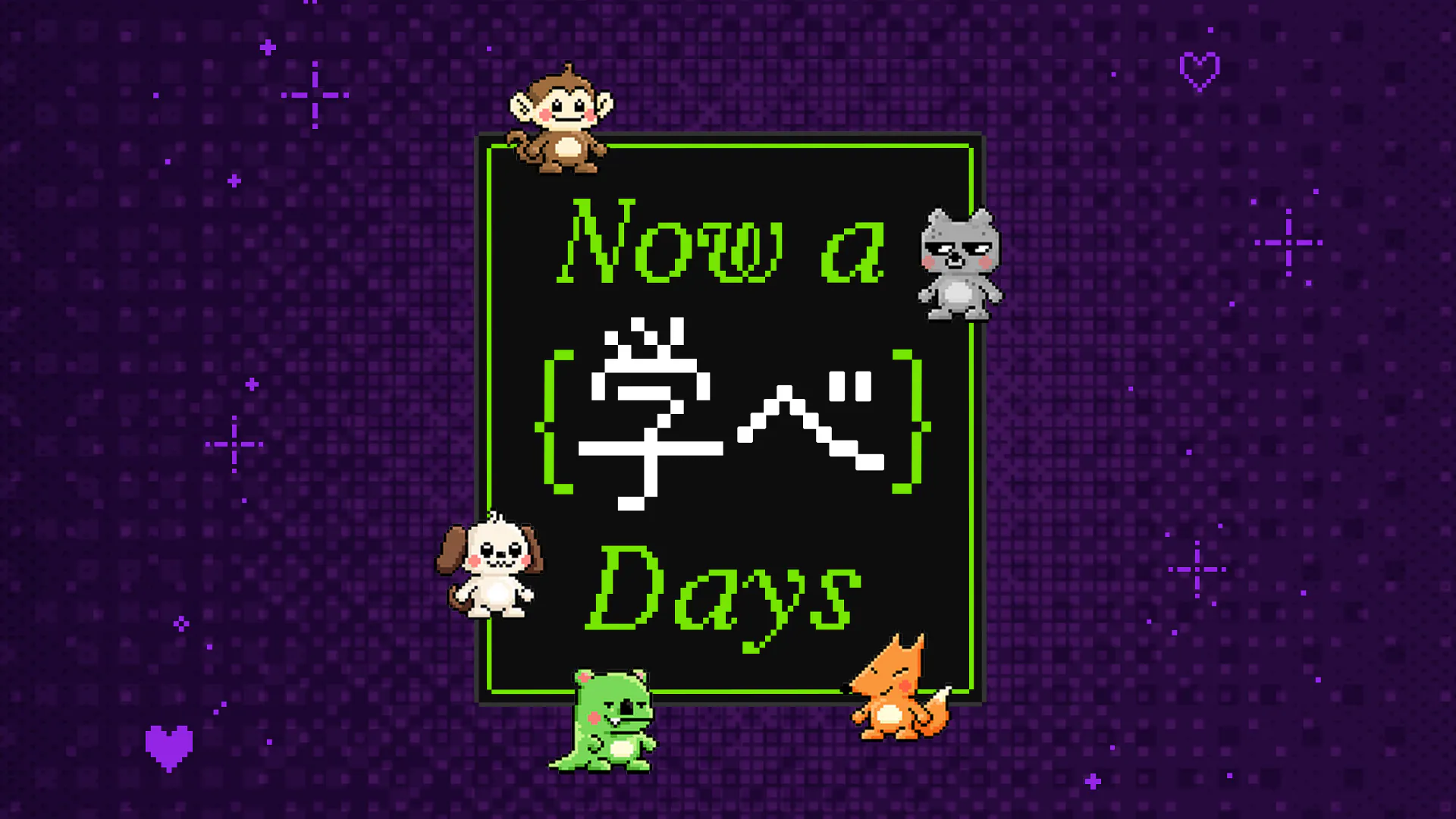 NOW A LEARN DAYS