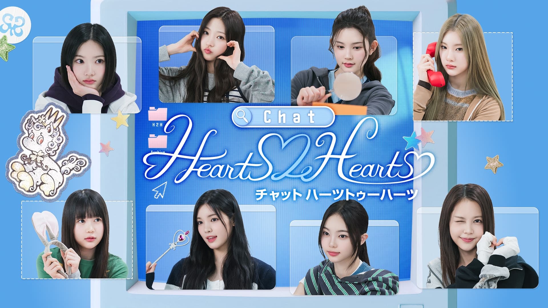 chat Hearts2Hearts