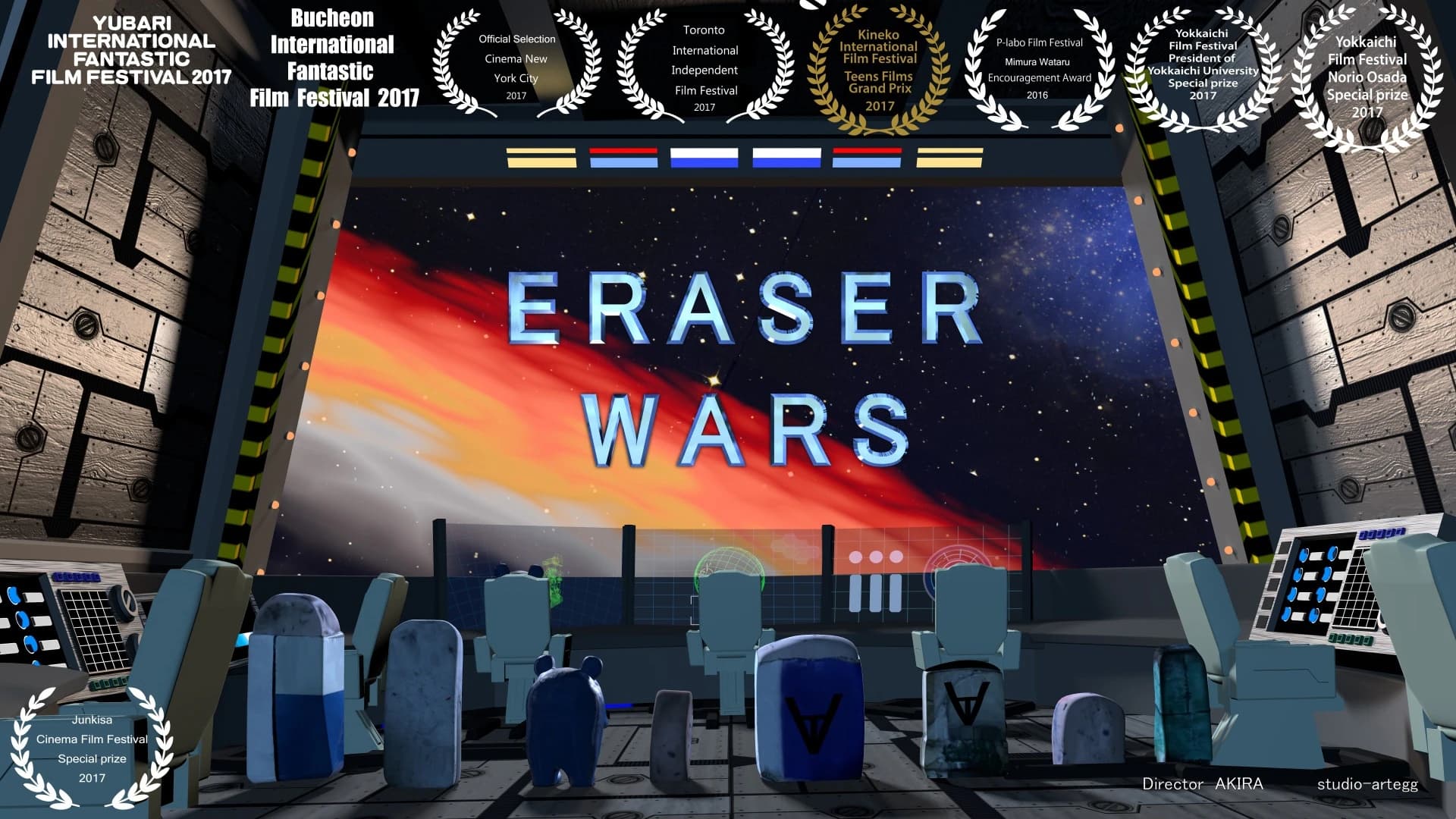 ERASER WARS